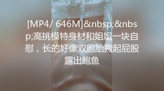 STP15206 翅膀纹身挺嫩萌妹子和炮友JQ啪啪，舔弄美乳抽插猛操后入骑乘多种姿势，快速抽插呻吟娇喘诱人