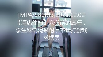 [MP4]娇小身材胸前漂亮纹身妹子和炮友直播啪啪，口交特写拉着手后入翘臀猛操最后内射