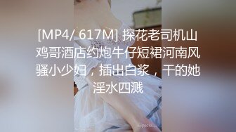 [2DF2] -职业色影师和嫩模潜规则居家啪啪视频流出 美乳嫩模主动骑乘无套抽插内射靓穴 伊娜篇_evMerge[MP4/167MB][BT种子]