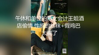 自从与他搭上后每天都好忙骚逼变烂逼奶子也被抓烂