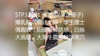 性福的女婿，巨乳系貌美丈母娘带着两个女儿和女婿一块淫乱4P看着逼毛一个比一个性感