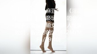 实拍操人妻