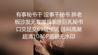 女神泄密 推特OF极品大奶网红nparinpp福利私拍 露出道具自嗨啪啪 形象全无非常反差[MP4/2390MB]