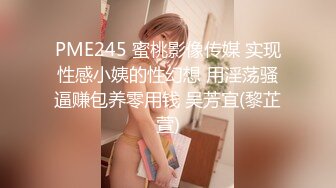 麻豆传媒出品 MSM003 给美女老师下药 两小伙强上美女老师