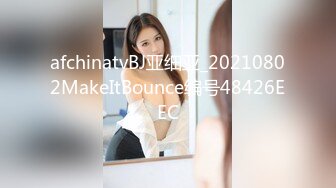 afchinatvBJ亚细亚_20210802MakeItBounce编号48426EEC