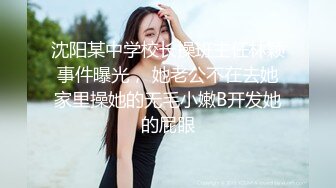 《百度云泄密》富二代让极品女友换上各种制服和黑丝❤️各种姿势啪啪遭曝光