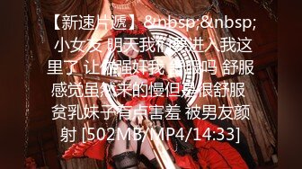 【新片速遞】&nbsp;&nbsp;黑丝丰满女友被帅气小哥哥上演舔比狂魔舌尖舔穴无套打桩叫声呻吟淫荡十足[576M/MP4/43:06]