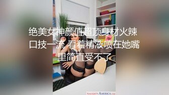 淫乳女神『Diary』❤️三亚淫乱夜❤️落地窗前和单男前怼后操豪乳女友