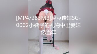 [MP4/ 389M]&nbsp;&nbsp;第一次找单男合体开发00后闷骚女友 操的女主呻吟不断 分别被男主和单男内射