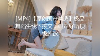 【新片速遞】 ✨瘦弱的贵州妹子口交硬了就女上位啪啪摇起来，猴急男友分钟就缴枪了[1.1G/MP4/30:34]