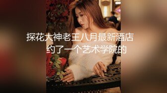 【新片速遞】&nbsp;&nbsp;【极品探花❤️AI画质增强】外围女神猎啪『小飞探花』约操玲珑爆胸妹 童颜巨乳 各式姿势一顿狠狠的爆操 超清3K原版 [2320M/MP4/33:02]