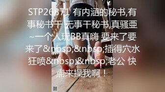 ✿千娇百媚美少女✿抓好我的双马尾……不对，抓好方向盘，后入实在是太深了，会坏掉的~纯欲白丝lo鞋做哥哥反差婊