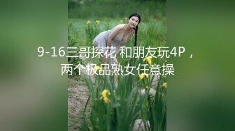 kcf9_com_贵在真实精品露脸泄密，无美颜无滤镜主打一个真实，从少女到良家少妇大奶肥臀【王素杰】_4.mp4