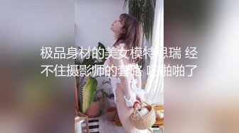 高颜值反差婊