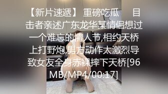 MD-0189两小无猜校园禁忌-苏清歌