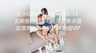 [MP4/158M]5/19最新 妹妹自慰要打晨炮黑丝诱惑紧致饱满小穴好爽太深了VIP1196