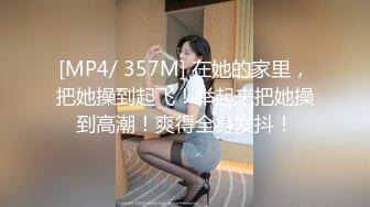 [MP4/ 783M] 高潮盛宴 最美媚态蜜汁嫩鲍美少女Yua全裸天台露出性爱 男友粗屌狂肏鲜嫩白虎粉穴