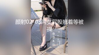 颜射02-03两女屁股翘着等被操