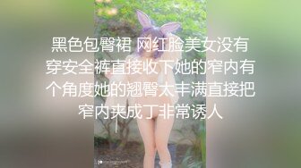 寻花偷拍系列-男主3500约操身材苗窕的洋装美女…