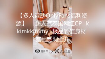 kcf9.com-【绝版资源】超高气质华人腿模「女神丝丝」「sexy.coco」OF私拍 黑丝美腿蜂腰【第二弹】 (32)