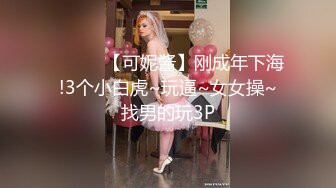 -重磅推荐 骚浪无双【娇子格调】深喉激情大秀 爆操超爽 疯狂诱惑 (2)