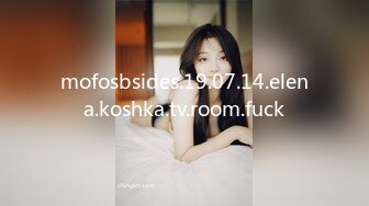 [MP4]180CM极品女神 坐在身上拨弄奶头 超近距离特写深喉 让妹子自摸扛腿抽猛操