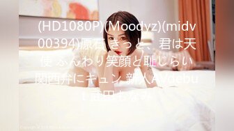 MKY-LF-006-极乐生活.打开女上司淫荡的开关-韩棠