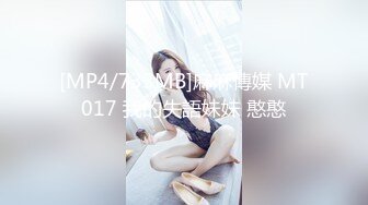 迷你石桥 性感情侣全裸调情口交啪啪大秀 BB特写道具  (3)