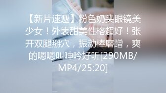 [MP4/1590M]2/12最新 风骚少妇扩阴器撑开看子宫筷子往里捅给狼友看VIP1196