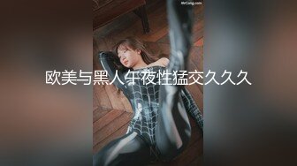 极品网红美少女『柚子猫』兔女郎麻衣学姐激励教学，诱人紧致凹凸身材 姐姐被操爽了白浆直流！