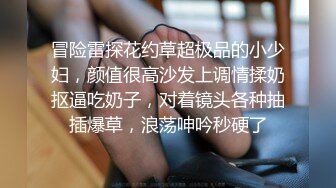 ⚫️⚫️顶级身材长腿女神户外露出裸行，裸体健身，推特优质调教大佬MonsterBuBu订阅，圈养极品母狗4P露出