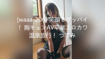 本番なしのマットヘルスに行って出てきたのは隣家の高慢な美人妻。水谷心音