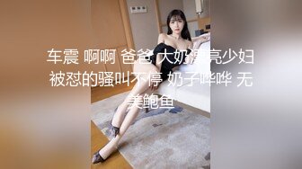 《重磅✅推荐》极限公众场所露出❤️无敌反差小母狗 狗婷,推特19岁女儿奴,各种人前露出户外啪3P群P公园打炮新晋级无敌反差小母狗~推特19岁女儿奴 超强人 (3)