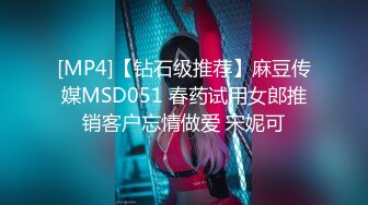 [MP4]2020最新流出ThaiGirlsWild精品约炮S级完美身材妙龄泰国美眉下下到底欧耶叫个不停