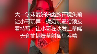 舔逼哥舔得妹子大声淫叫