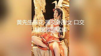 91大神和极品大长腿女友的日常❤️各种姿势啪啪啪完美露脸 (8)