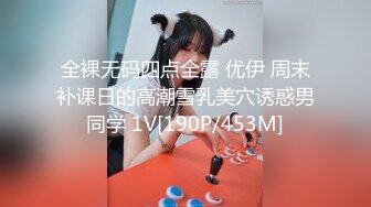 小姨家留宿半.夜上厕所⭐发现小姨房门没关严⭐往里一看竟然发现在自慰