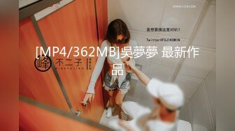 [MP4/ 1.49G] 顶级粉嫩网红美女！一线天美穴！这逼太嫩了，翘起大肥臀摇摆，掰穴特写超紧致