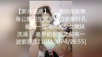 【蜜桃作品】PMTC008诱奸刚出道的小模，夹子音