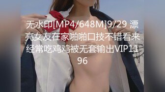 [MP4]精品眼镜外围女，苗条身材大长腿奶子不小，穿上情趣透视装网袜，镜头前掰穴深喉骑乘打桩