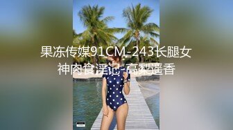 XKTC019.林思妤.下海援交日记.闷骚女教师.星空无限传媒