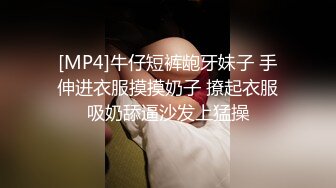 甜美安徽小美女【可爱的小妮妮】男友约个单男来3P 刮毛白虎粉穴 无套内射前后夹击2