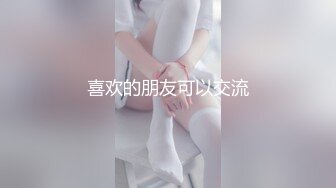 两个妹子直播抢着吃肉棒，被猛操不够还拿木棒自插穴穴