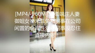 精东影业JD48-少妇为救老公色诱王局长 万万没想到被干到高潮