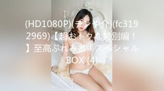 [MP4/519M]12/8最新 颜值女神外表冷艳双指猛扣穴玩起来很骚VIP1196