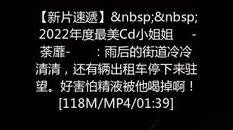 【新片速遞】【無水印原版---新片速遞】2022.4.18，【古月探花】，良家人妻，聊了许久今晚拿下，酒店调情啪啪换黑丝[862MB/MP4/01:57:52]