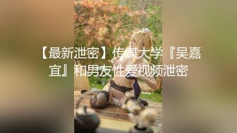 ?风骚小少妇?老公热衷去钓鱼，妻子趁机出轨新来的男同事，进门来不及脱衣服就自己摸奶子发情了，极品美少妇