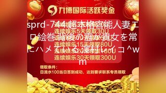 STP28936 2022世界杯专题片 助力世界杯 足球宝贝为阿根廷加油与粉丝激情啪啪