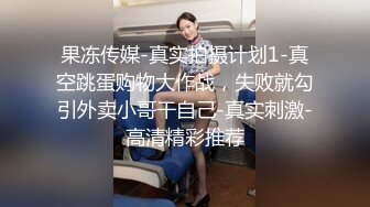 颜值妹子三杯酒下肚，吃吃喝喝就开始脱光光随意玩弄，后入白嫩大屁股洗澡全过程