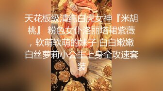 大像传媒之痴女大解放任他為所欲為-UNA